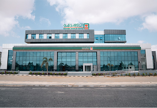 NBE - AL SHOROUK BRANCH